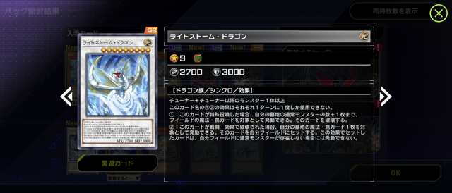 Screenshot_20250509-164854.png