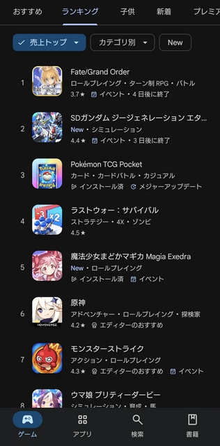 Screenshot_20250509-192807~2.png